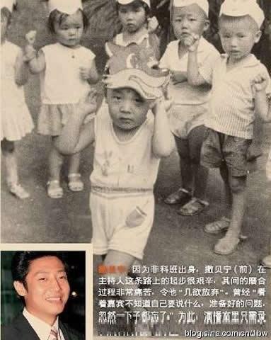 央视19名嘴幼年照