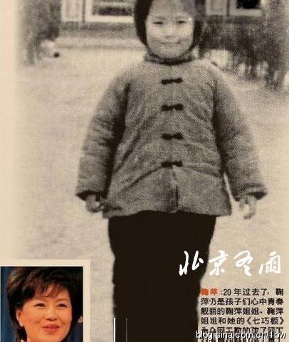 央视19名嘴幼年照