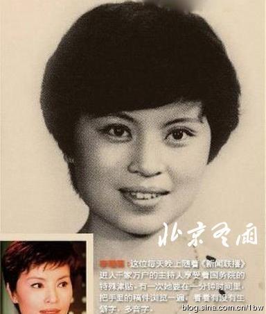 央视19名嘴幼年照