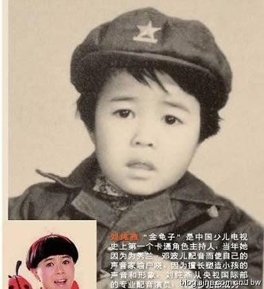 央视19名嘴幼年照