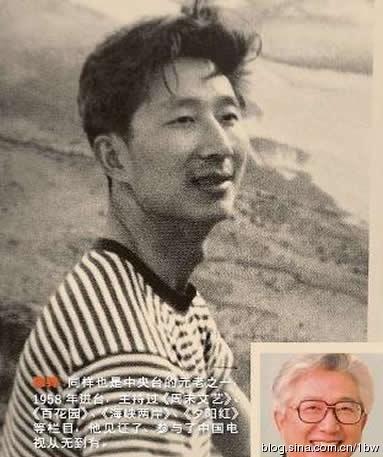 央视19名嘴幼年照