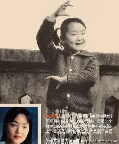 央视19名嘴幼年照