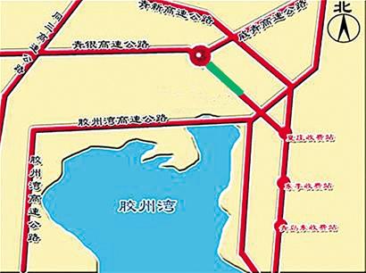 青银高速青岛收费站北移 8.8公里高速免费