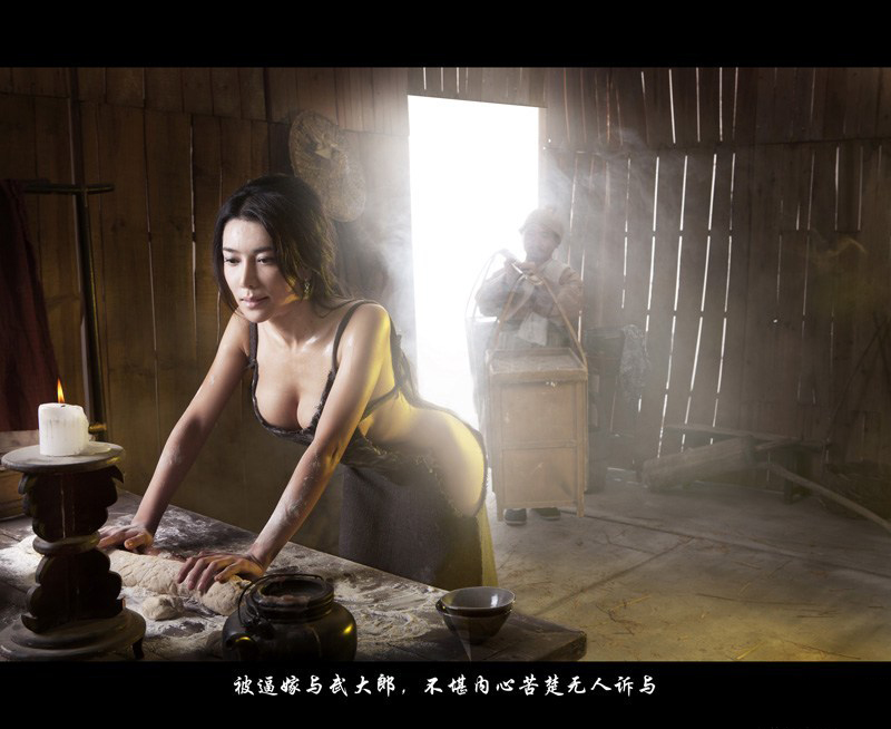 新金瓶梅爆乳写真
