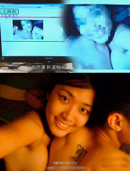 《法网狙击》现女星与前男友床照