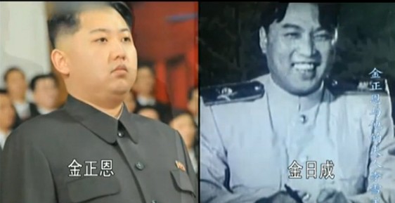 金正恩或接受整容 金正恩或接受整容