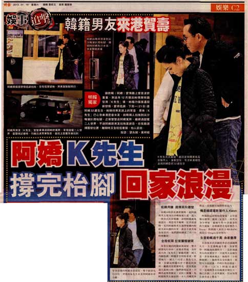 阿娇与男友回公寓 阿娇与男友回公寓