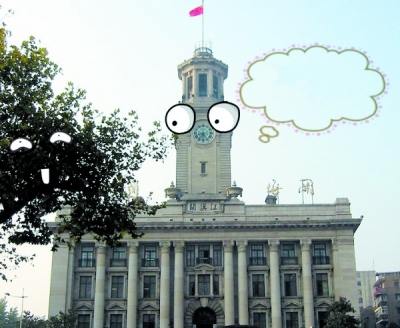 嘿!树叶！ 你挡我镜头了！