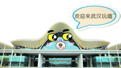 武汉地标表情 萌翻网友
