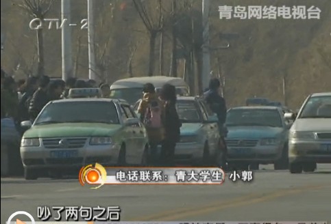 高校门口出租车忙拼客