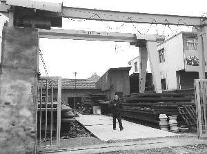 位于镇中心的地块13年前被董某8.8万元买下