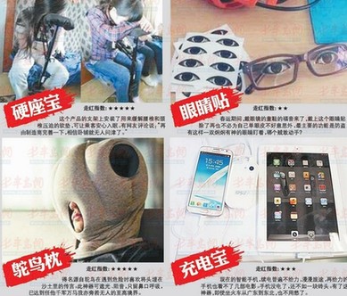 '春运神器'网上走红 专家提醒不宜过度使用