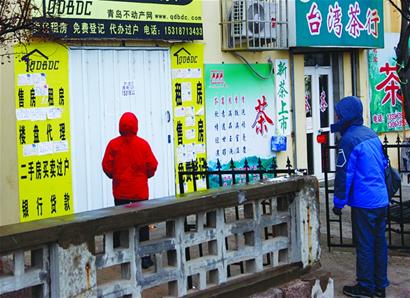 青岛二手房价看涨 热门小区一房难求