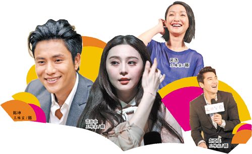 明星片酬疯涨陈坤列榜首 明星片酬疯涨陈坤列榜首