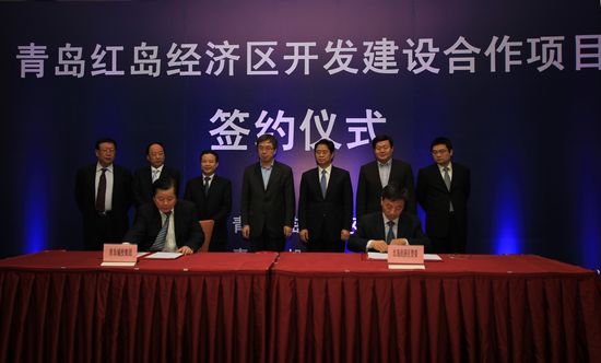 红岛新区开发建设项目今签约 打造青岛新城核心区
