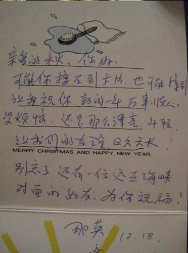 “京城第一名媛”赵欣瑜背景揭秘 泼墨章子怡王菲闺蜜