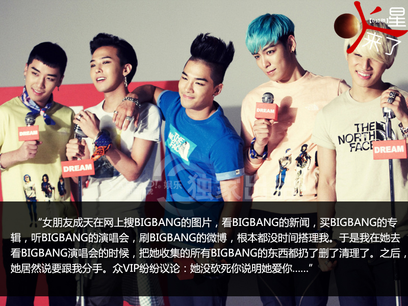 “没砍死你体”走红网络 众星躺着中枪