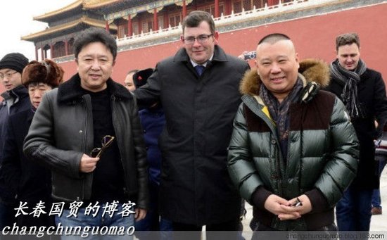 郭德纲、于谦与澳大利亚维州工党领袖安德鲁。（资料图）