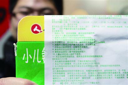 常备优卡丹？别给婴儿用