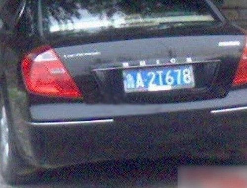 济南历城原公安局长曝拥16栋楼被称“房祖宗”