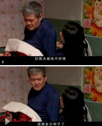 赵本山与徒弟媳妇演床戏