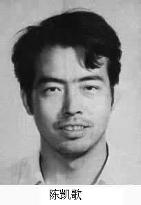 内地五大名导雷人旧照曝光 陈凯歌“晾蛋”张艺谋玩半裸