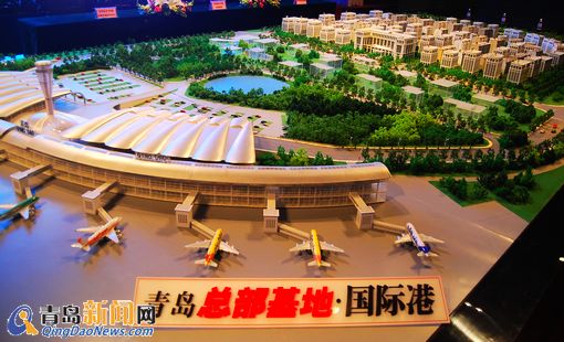 送党报惠民企 总部基地为千家中小企业赠阅青岛日报