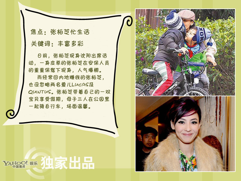 周立波坚定不移开骂 众星亲身演绎十大火爆词