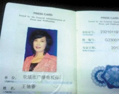 陕西表哥案等成烂尾新闻 陕西表哥案等成烂尾新闻