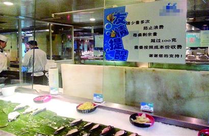 狠刹公款吃喝 严禁铺张浪费