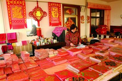 即墨肖家泊子村春节前卖掉上千吨福贴和春联 产品销往全国各地 岛城福贴多数来自这个村 即墨肖家泊子村春节前卖掉上千吨福贴和春联 产品销往全国各地 岛城福贴多数来自这个村