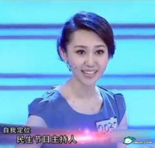 央视最美实习主播王音棋