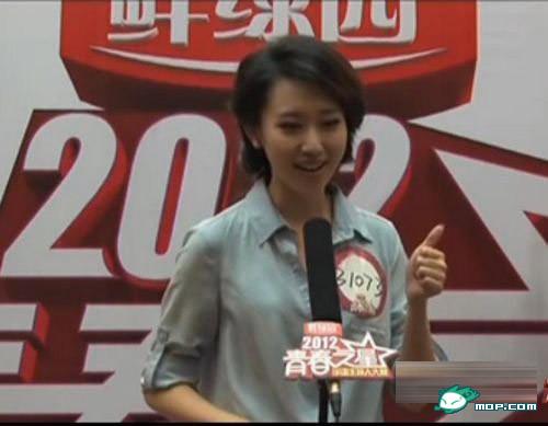 央视最美实习主播王音棋