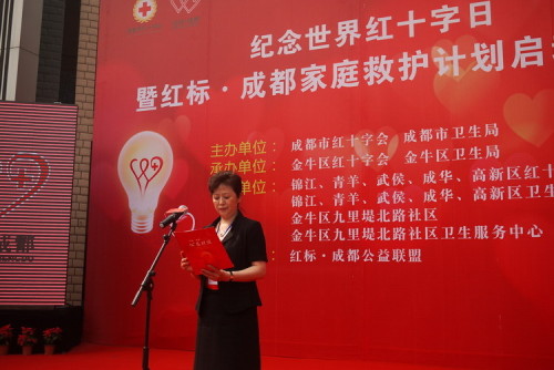 李春城妻子任红会领导时两个月才去单位一趟