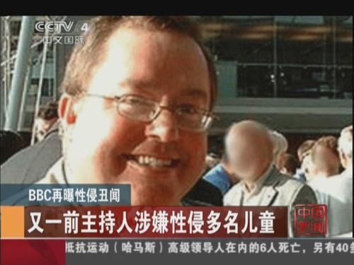 BBC再曝性侵案 83岁主播被控强奸多名少女(图)