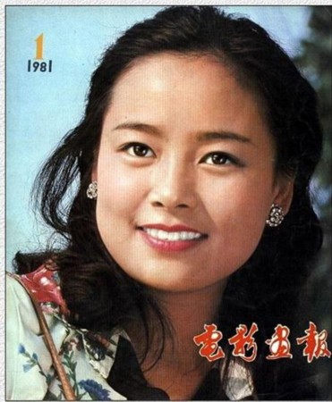 央视春晚20大花旦