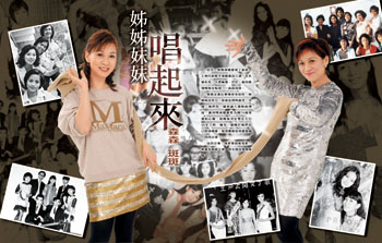 央视春晚20大花旦