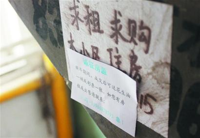 青岛二手房销售市场火爆