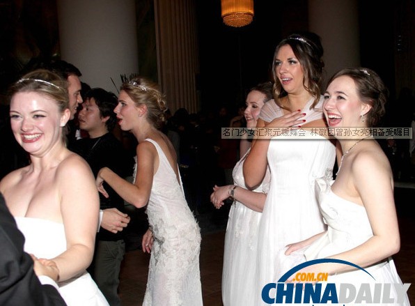 名门少女聚元媛舞会 林徽因曾孙女亮相