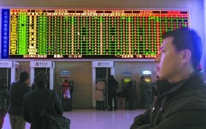 北京站售票大厅内的显示屏上大片大片的红色“0”字，意味着年前火车票已经基本售罄。