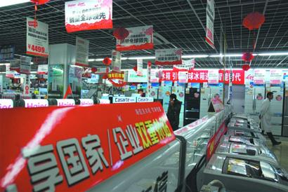 家电下乡“末班车”马上到站 家电下乡“末班车”马上到站