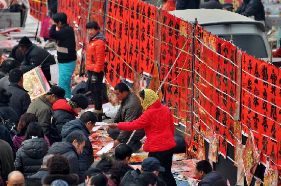 过大年赶大集 李村集场面火爆年味浓