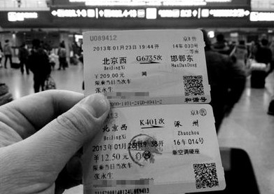 火车票实名制下黄牛党倒票秘笈 秒杀退票