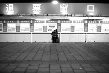 春运半数受访者未买到票 发车前12306有千余票