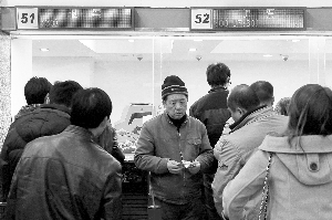 24日,众多市民在上海火车站联合售票大楼办理改签退票业务。据统计,当天共受理退票9391张。早报记者 王辰 图