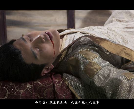 龚玥菲《新金瓶梅》第四卷“命逝” 再曝大尺度纵欲照