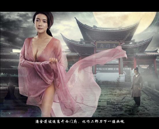 龚玥菲《新金瓶梅》第四卷“命逝” 再曝大尺度纵欲照