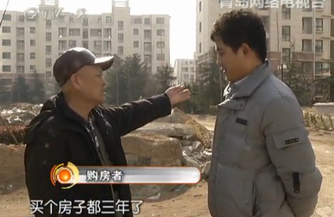 黄岛海富海小区延期交房 因政府不可抗力原因