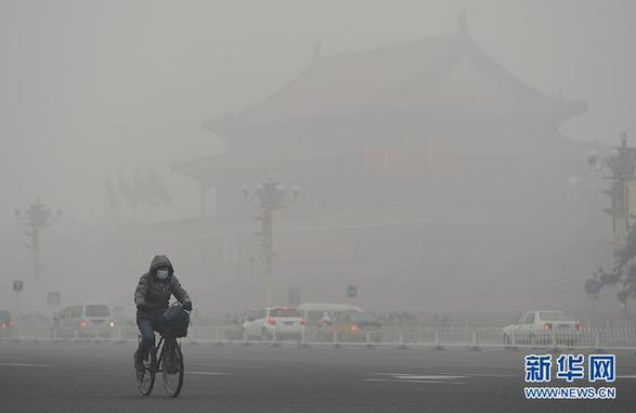 北京持续雾霾