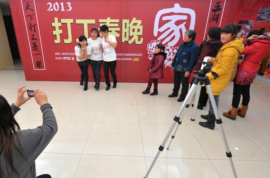 崔永元主持农民工春晚